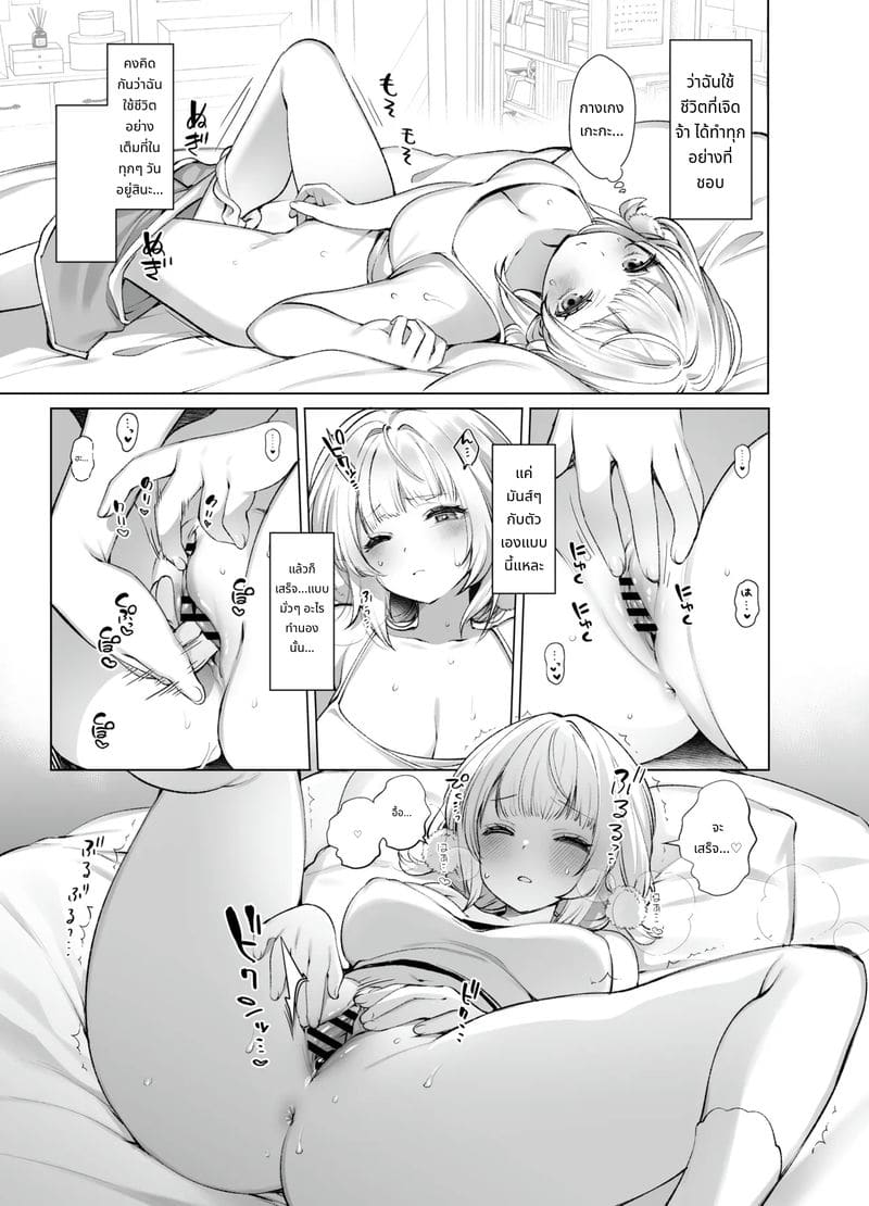 ไอดอลศิลปินวีทวิตเตอร์สาวสวย